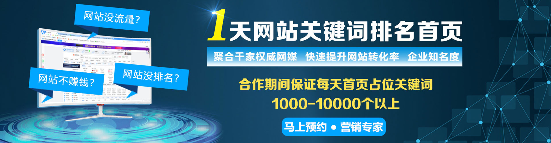 长海百度代理开户