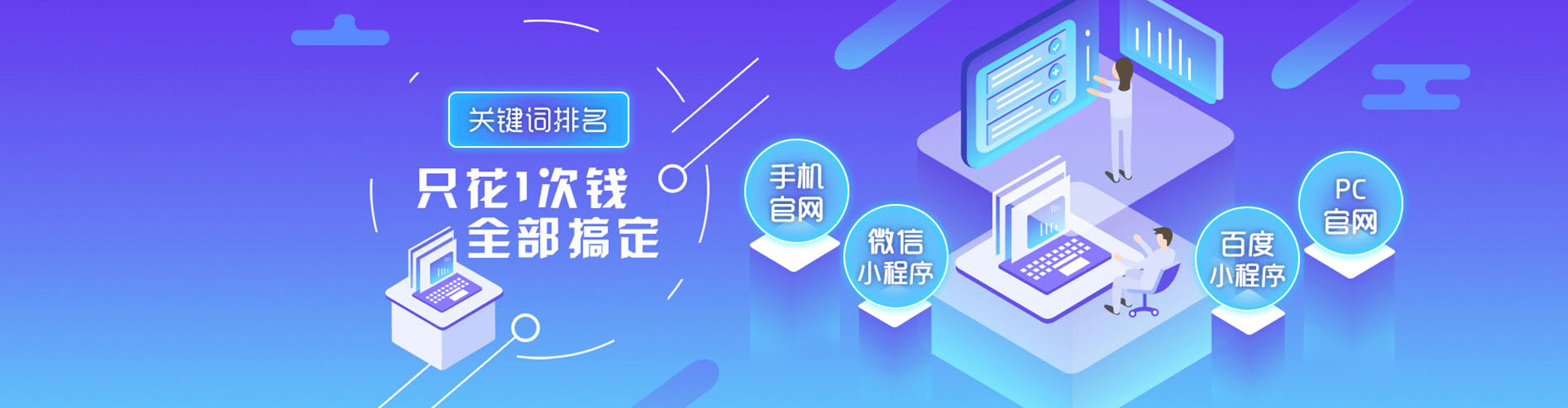 长海微博信息流
